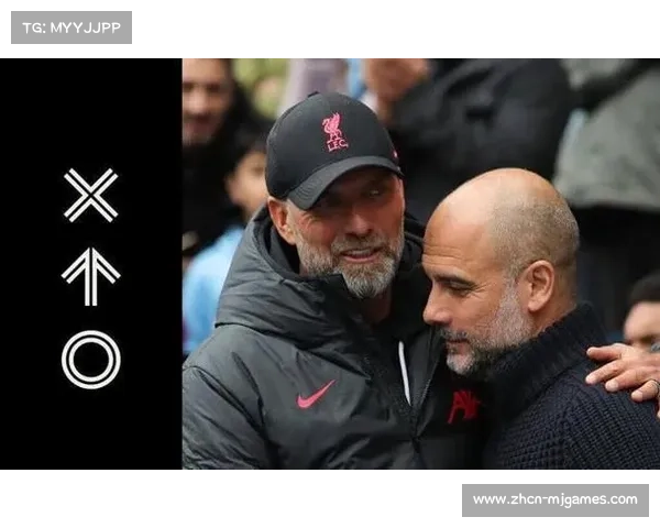 英超战术革新：瓜迪奥拉与克洛普对决推动比赛风格新变局